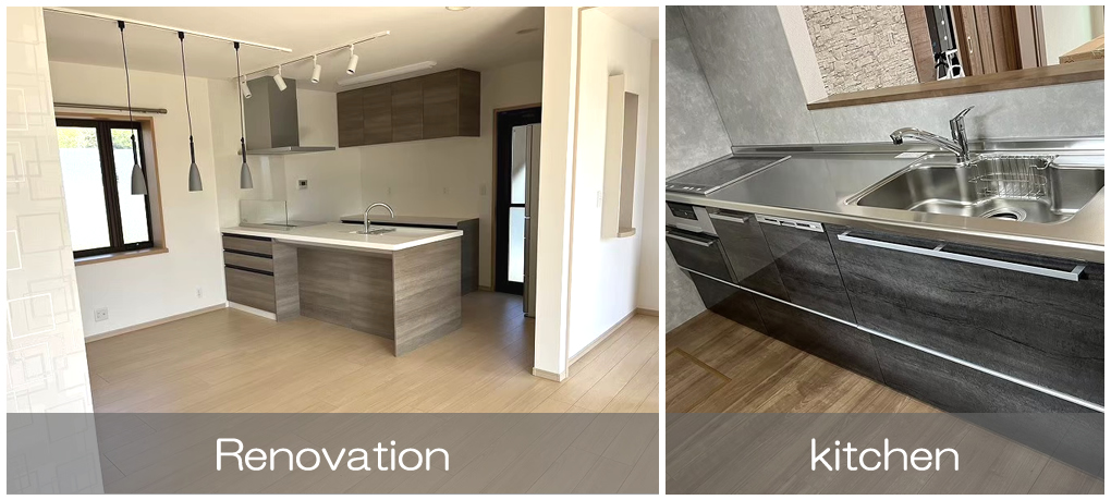 リフォーム施工事例