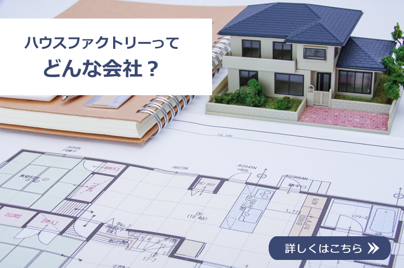 大切にしていること